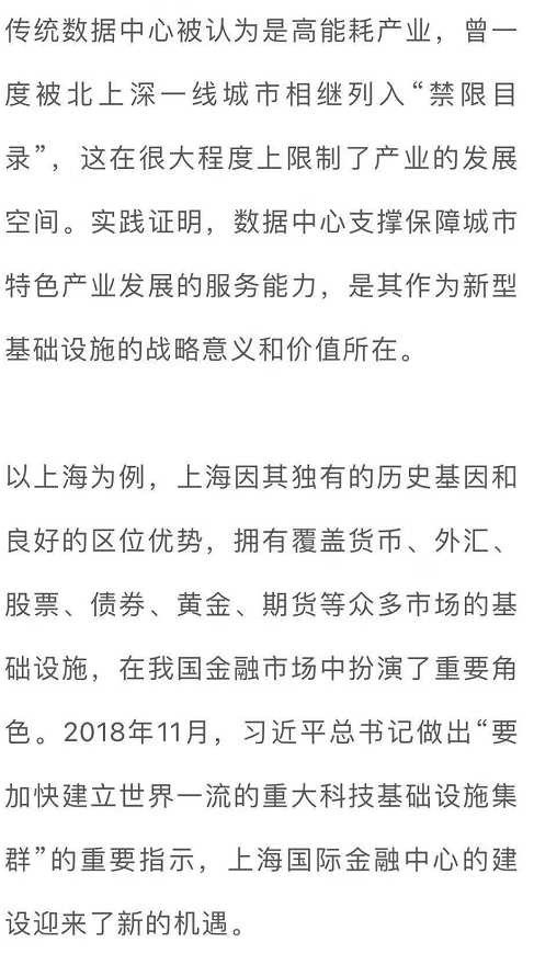 逐浪简谱_逐浪简谱有翡(3)