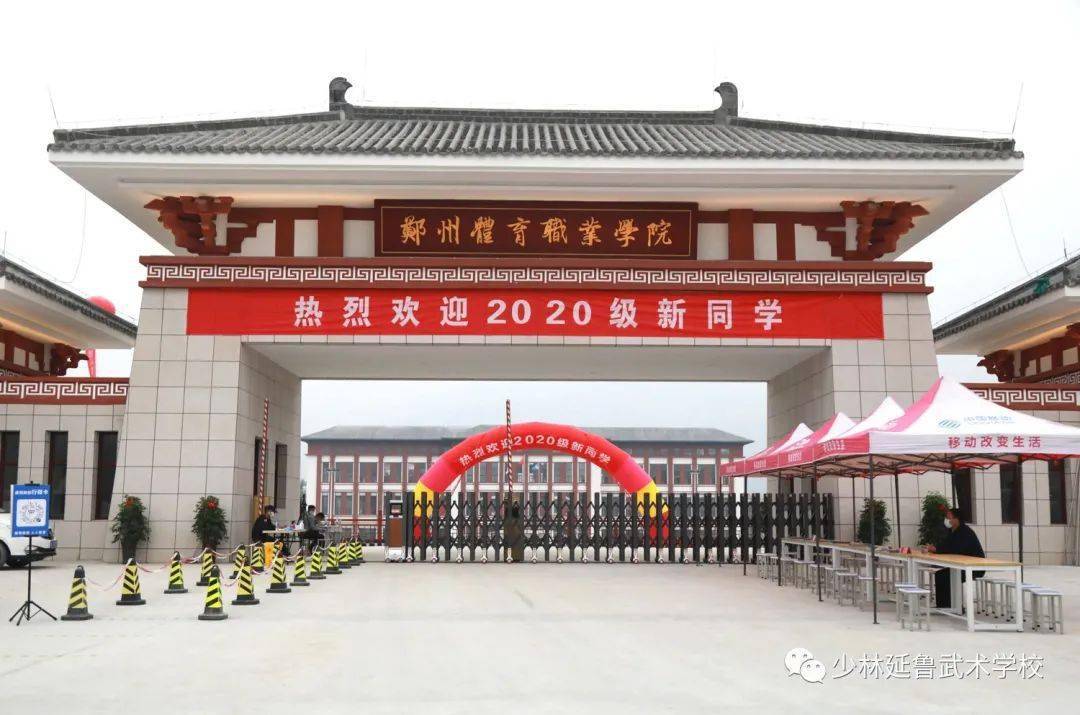 2020年高职专科院校_河南省教育厅关于做好2020年高职扩招单独考试招生