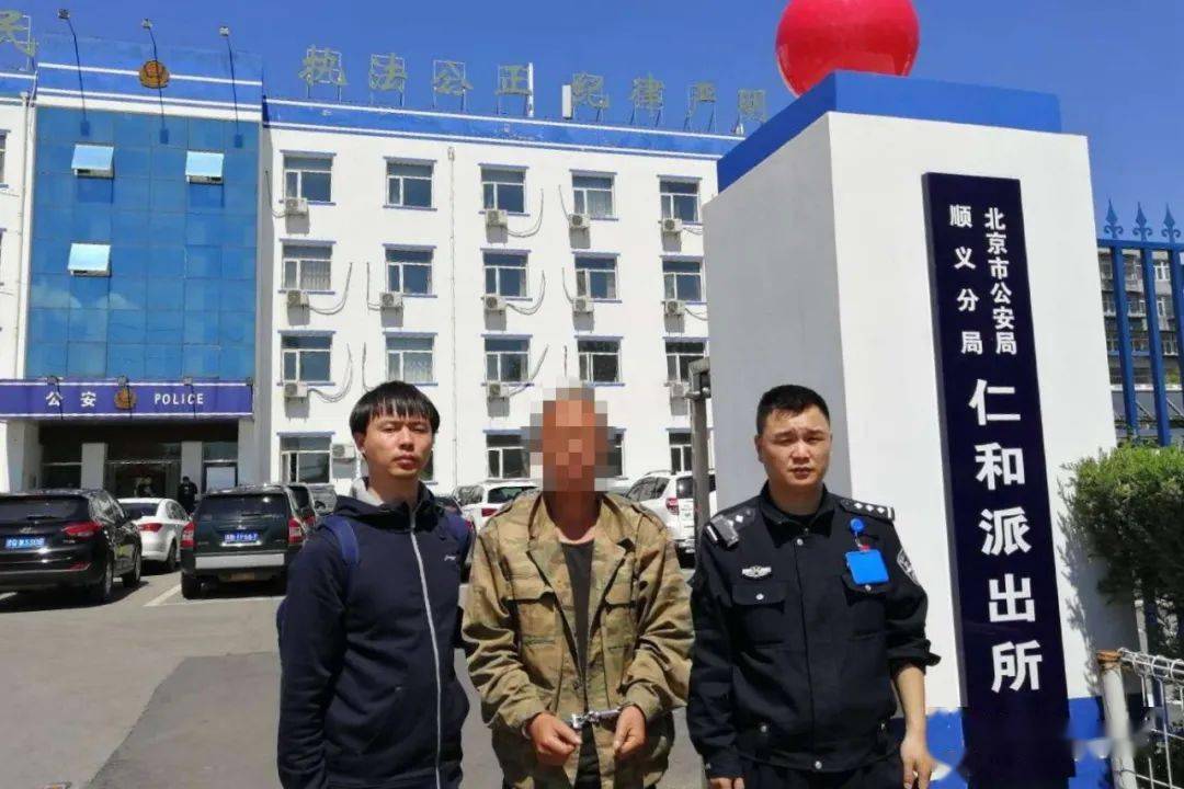 邢台9名村干部被抓!