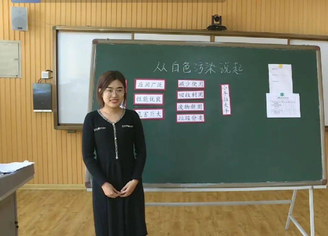 【章丘区鲁能实验小学·喜讯】我校马小娜老师在济南市学校思想政治