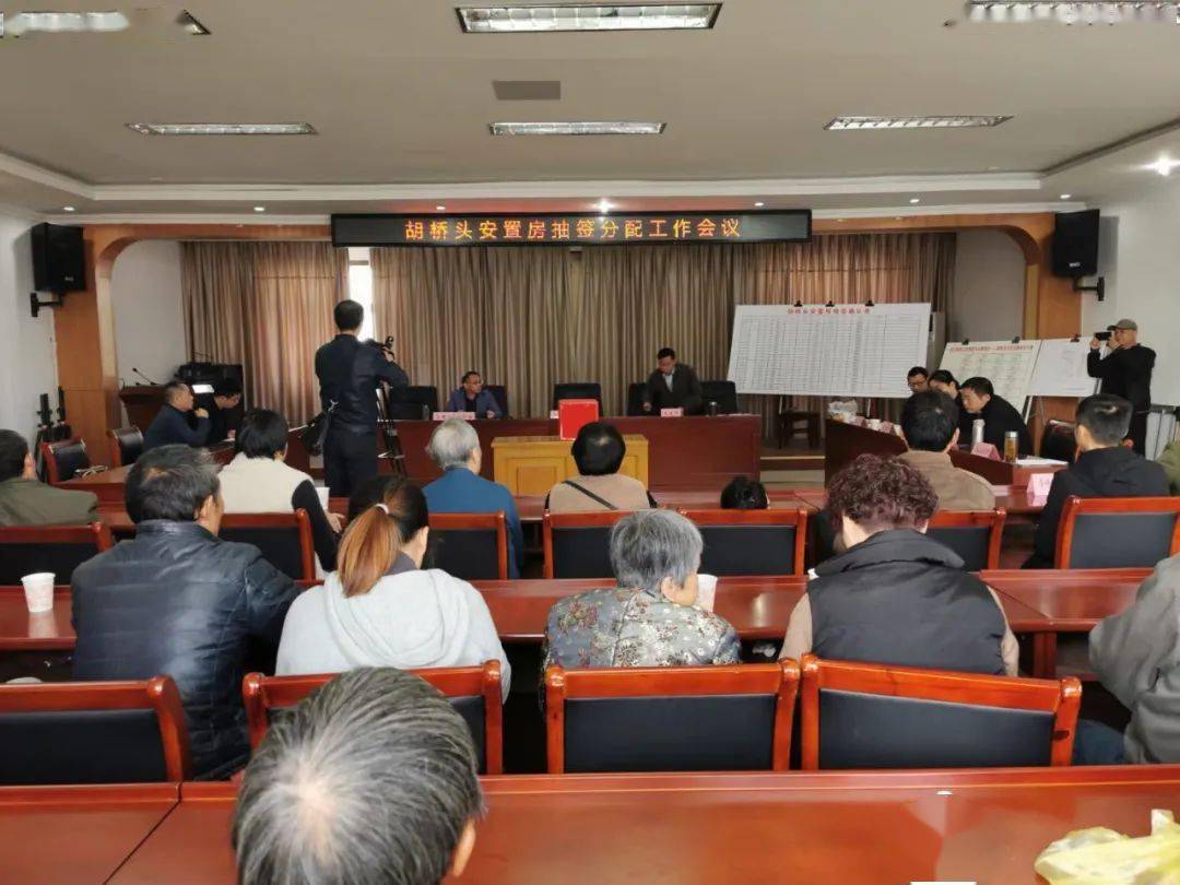 安置房分几套按人口_95519按几是人工服务