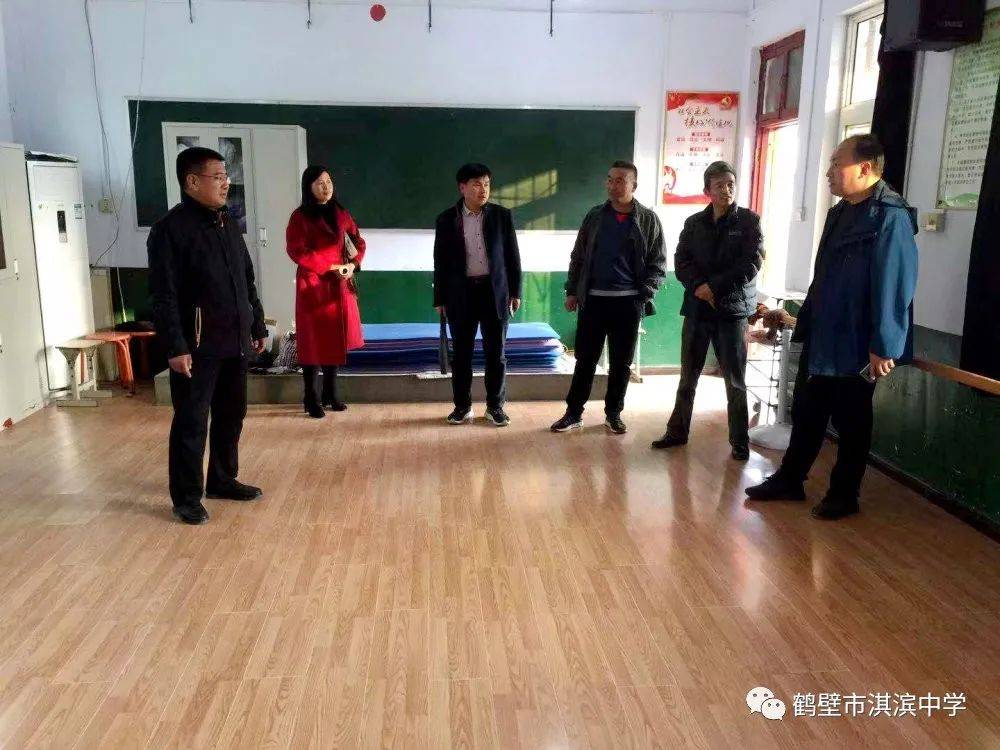 情暖童心快乐成长鹤壁市淇滨中学赴竹林学校对接帮扶少年宫文艺活动