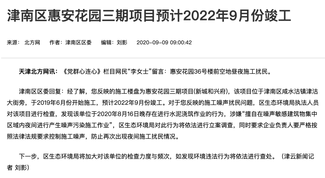 拆扦赔偿会按人口吗_公房拆迁是如何补偿的呢