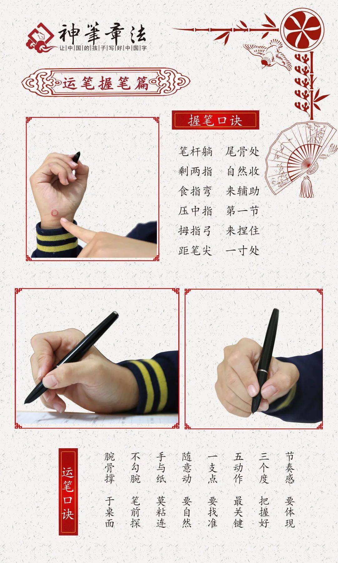 神笔章法丨教育部重要通知书法分数占比加重令人吃惊再不练字就晚了