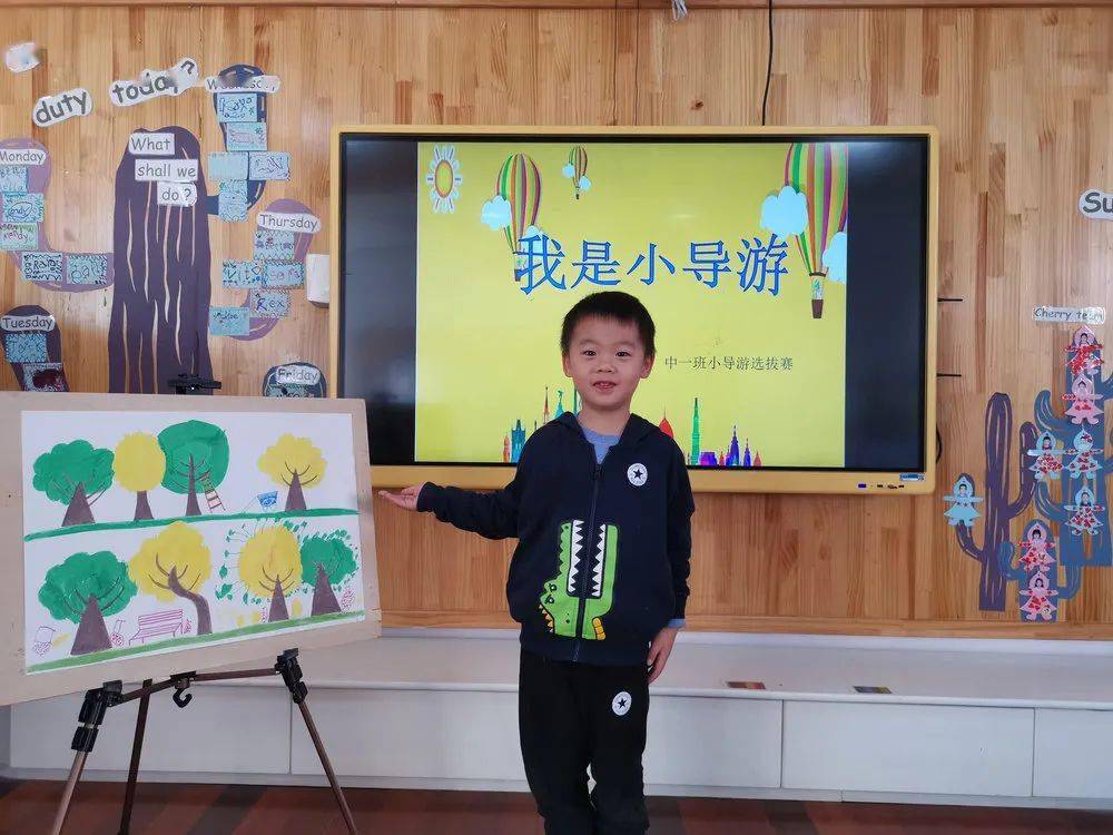 鹤琴幼儿园"小导游"招募活动正在进行中!