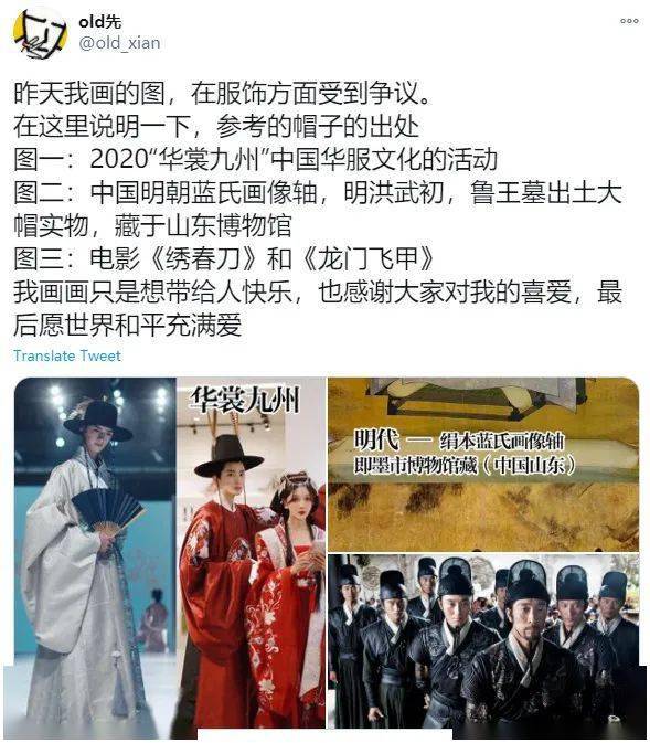 中韩|韩国：你们汉服是抄我们的！妆容也是抄我们的！