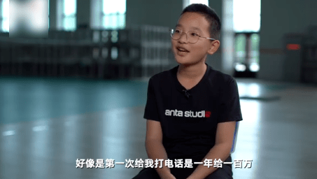 欧阳排名_欧阳明日(2)