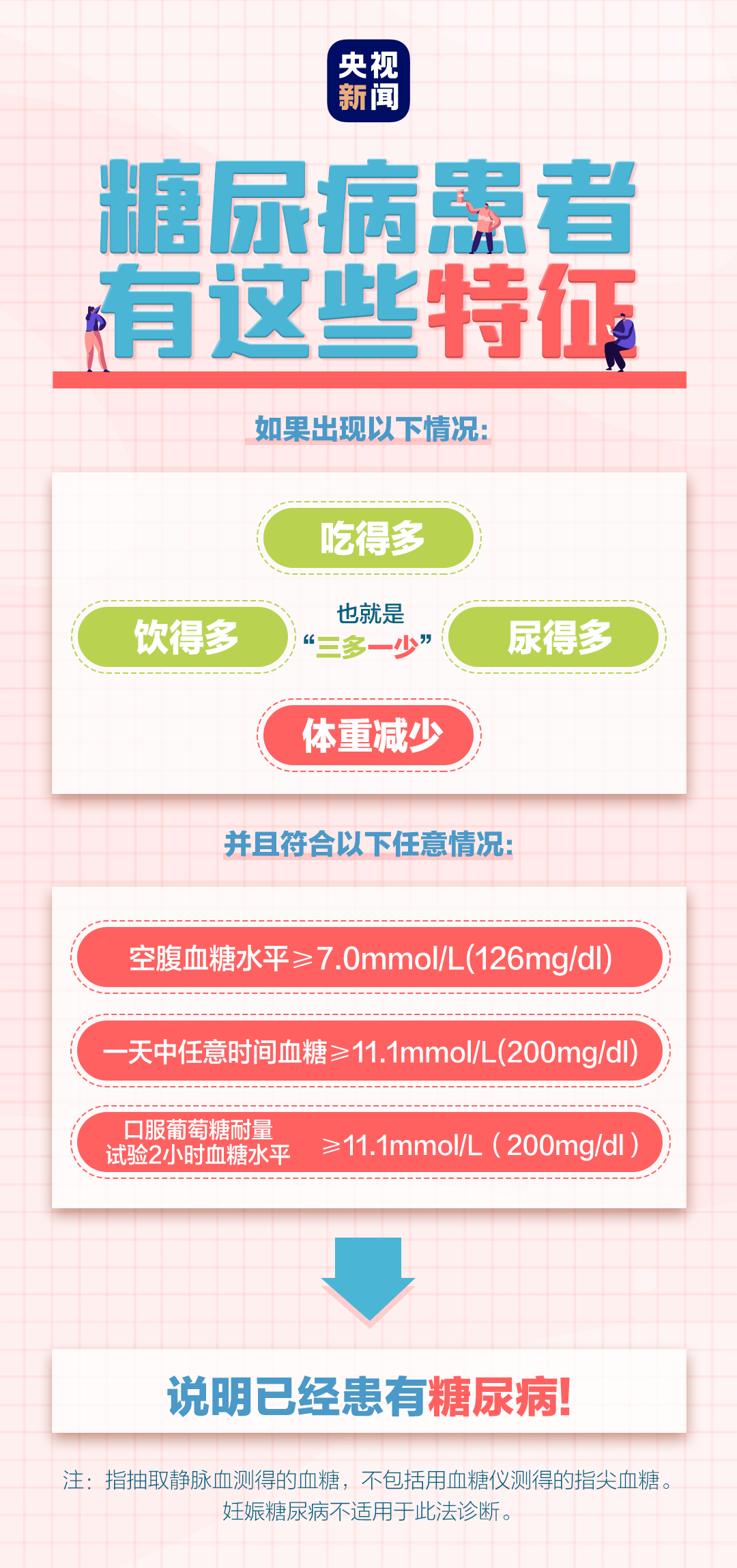 ac821a18463241949b731a22e8377980.png