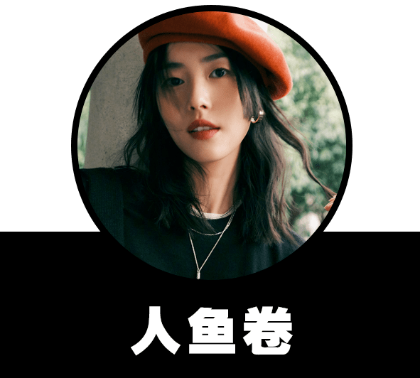 造型|女明星都爱的「神仙卷发」，真的REAL好看！