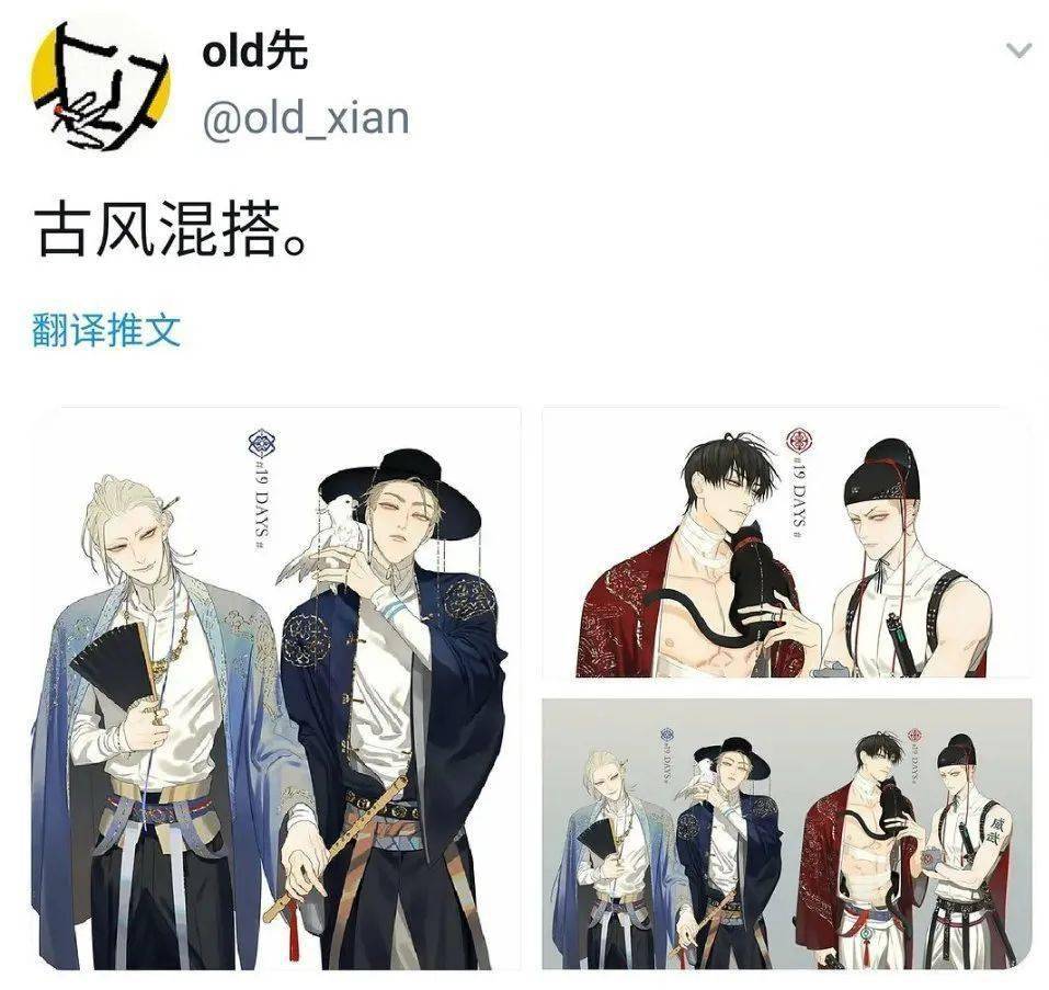 韩国:你抄袭我们汉服!化妆也是抄袭我们的!