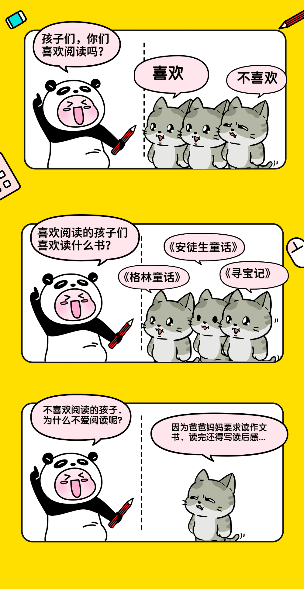da053509cd334ea49e77bf781d2956e1.png