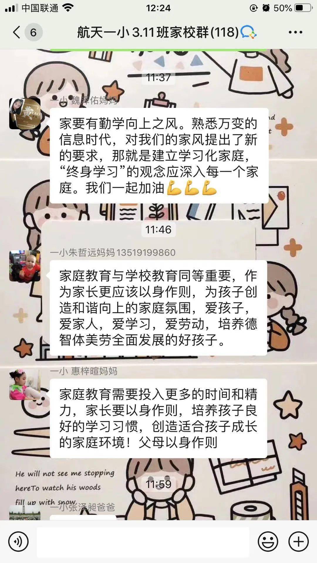 扶什么直什么成语_成语故事简笔画(2)