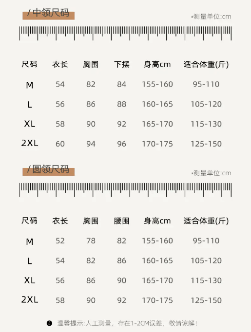 漂亮内衣歌词_歌唱祖国歌词图片(2)