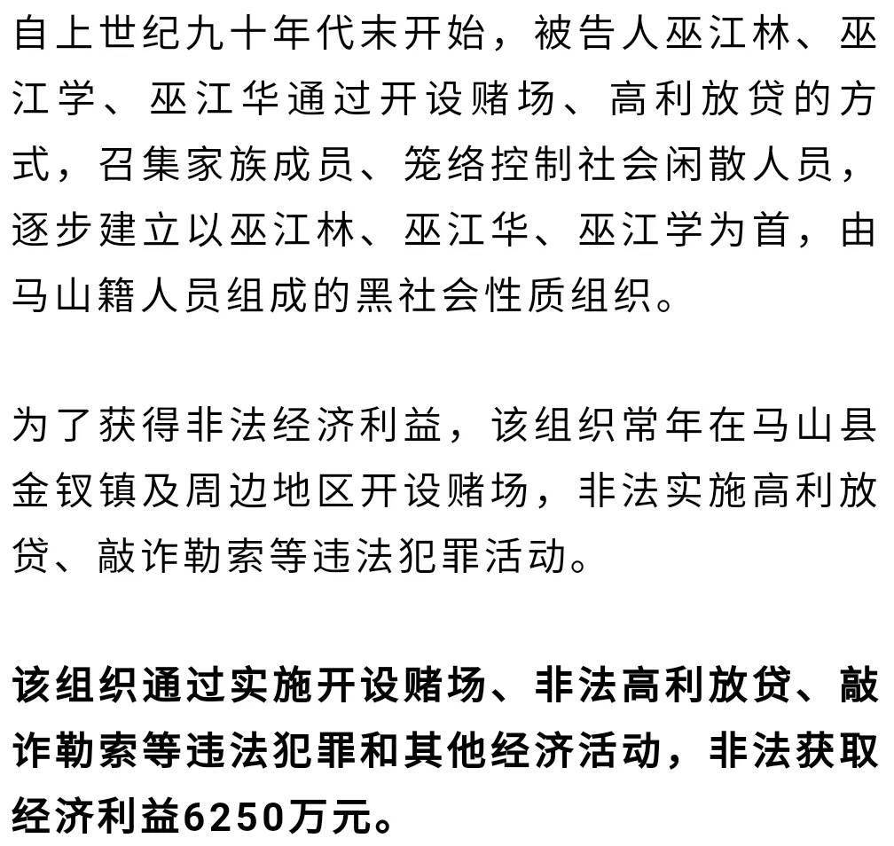 巫氏全球人口_巫氏家族图图片