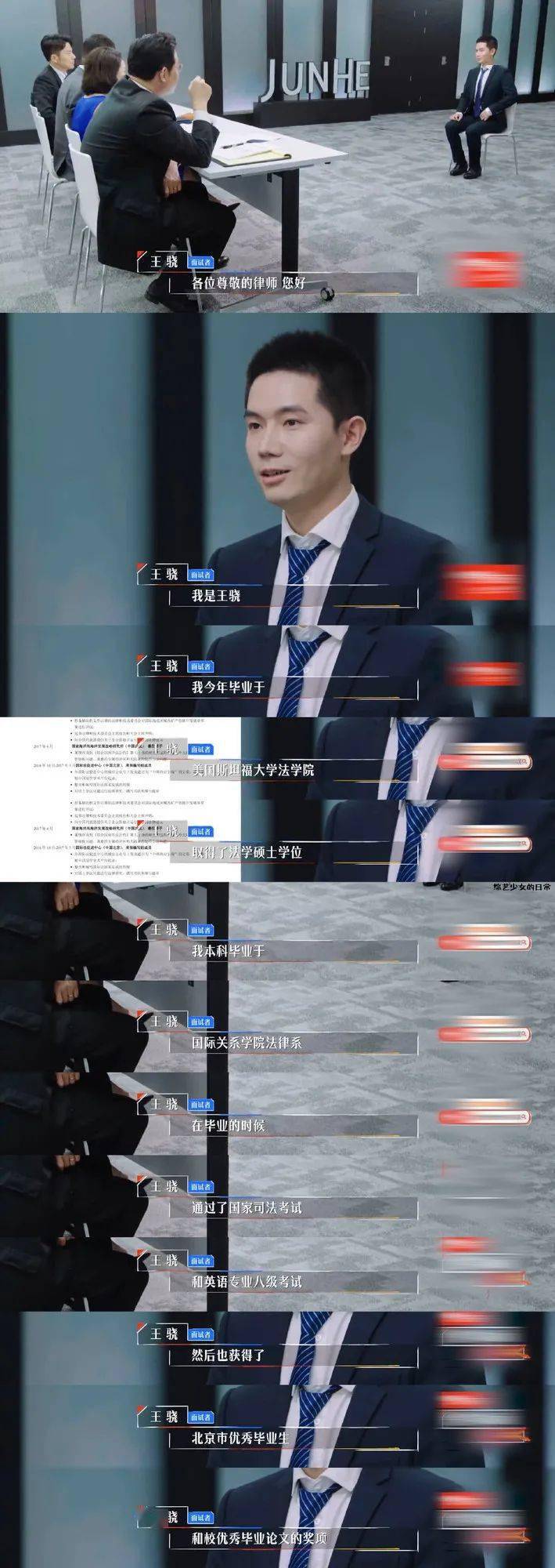 节目|壹周潮话题 | 付完尾款，只能靠这节目找找赚钱动力了