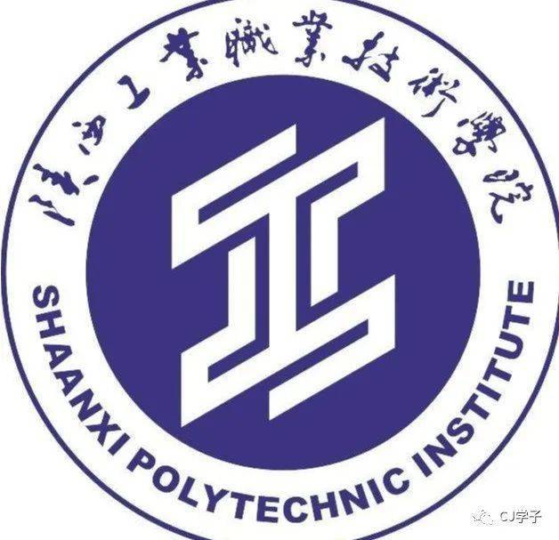 70年校庆‖②乘风破浪的"陕工院"_手机搜狐网
