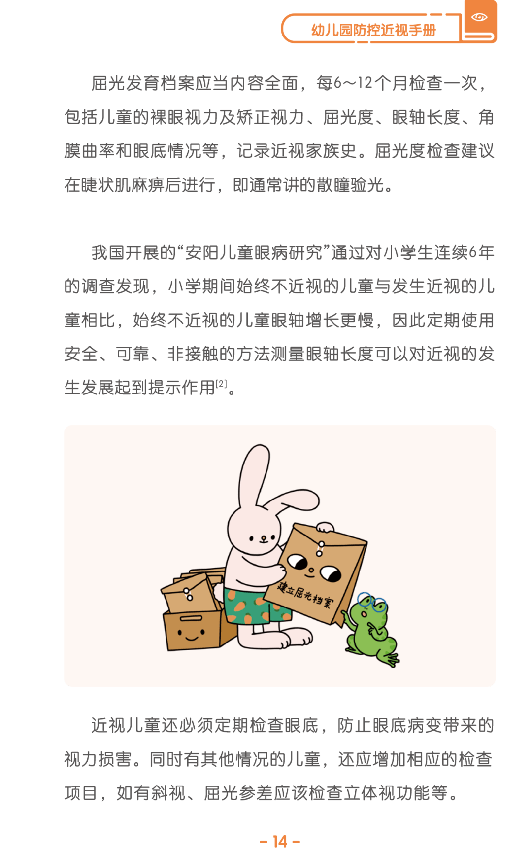 5085e3c543fe464abe2e93ed761e5432.png