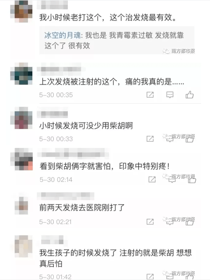 孩子|又一款退烧“神药”被禁用！4种常见的退烧药千万别给孩子乱吃！