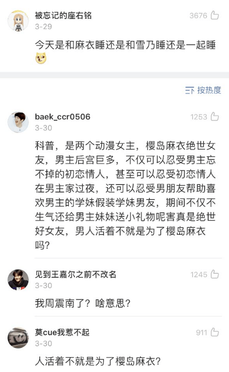 简谱快醒醒_快醒醒钢琴简谱