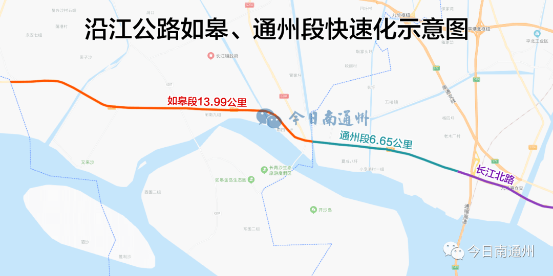 沿江公路如皋,通州段快速化启动前期预可研,与长江路高架无缝对接