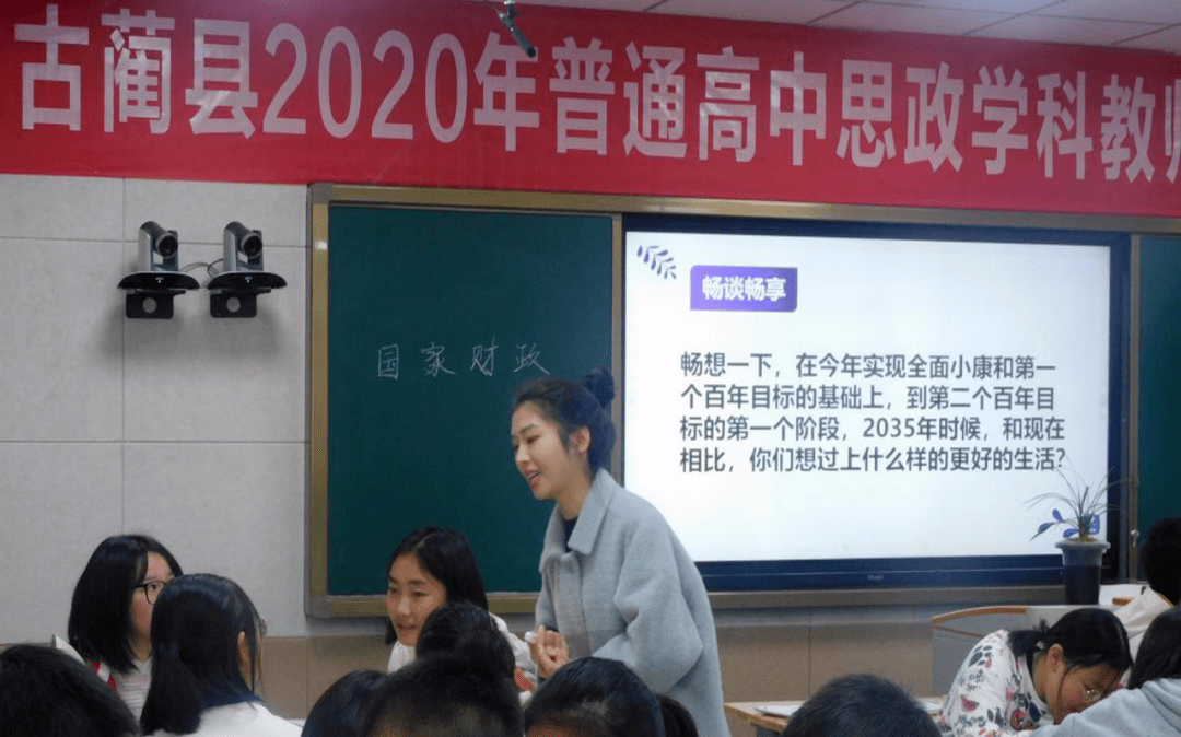蔺阳中学这位老师获全县一等奖看看教过你吗