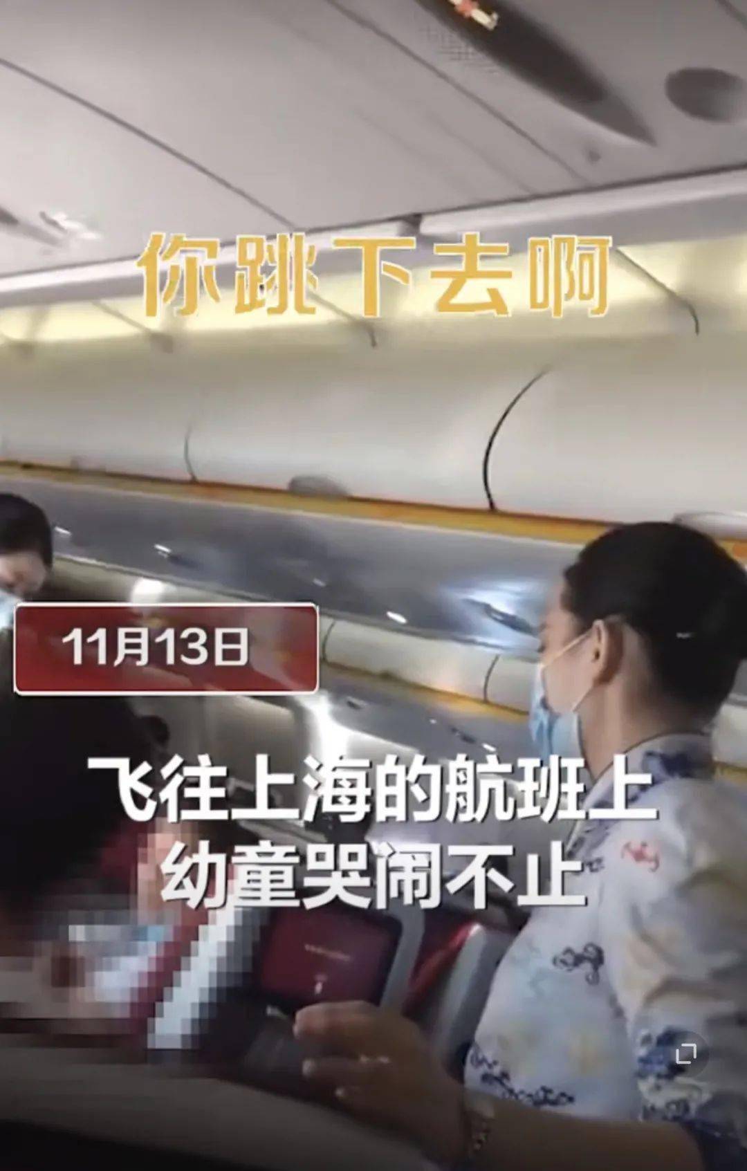 蒙淇淇|E句话看天下丨凡尔赛公主为她的“艺术夸张”道歉了？