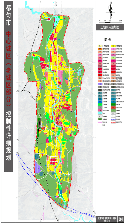 但《公告》中并没有说是什么规划《都匀市中心城区(老城区部分 控制