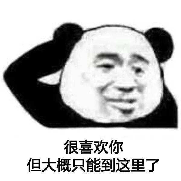 有缘无份是怎样的一种心情?