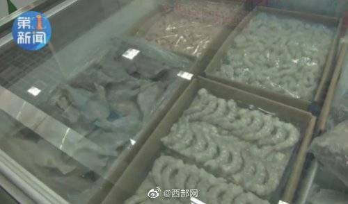阳性|24小时多地通报检测阳性！西安方欣市场暂停进口冷冻食品交易