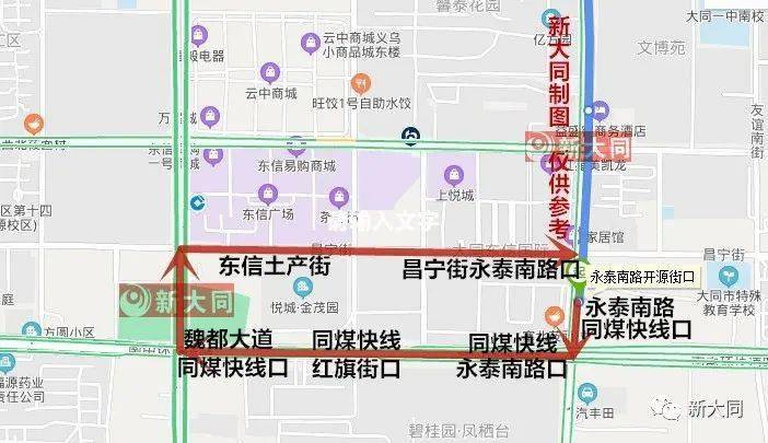 大同公交62路,63路线路调整!_手机搜狐网