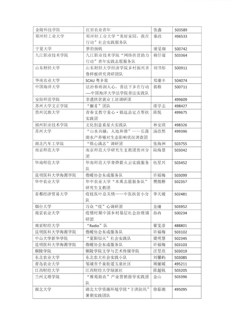 ce656f357a6342a780eee3b3d855088d.png