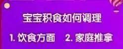 发出的|宝宝发出的积食信号,你看懂了吗?过度喂养导致积食
