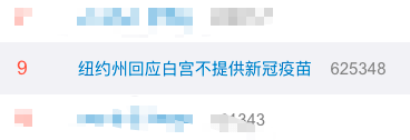 乍一看，还以为特朗普翻盘了…