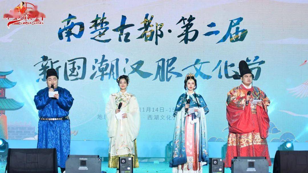 关注衣冠上国盛世霓裳震撼来袭第二届新国潮汉服文化节在长沙开幕