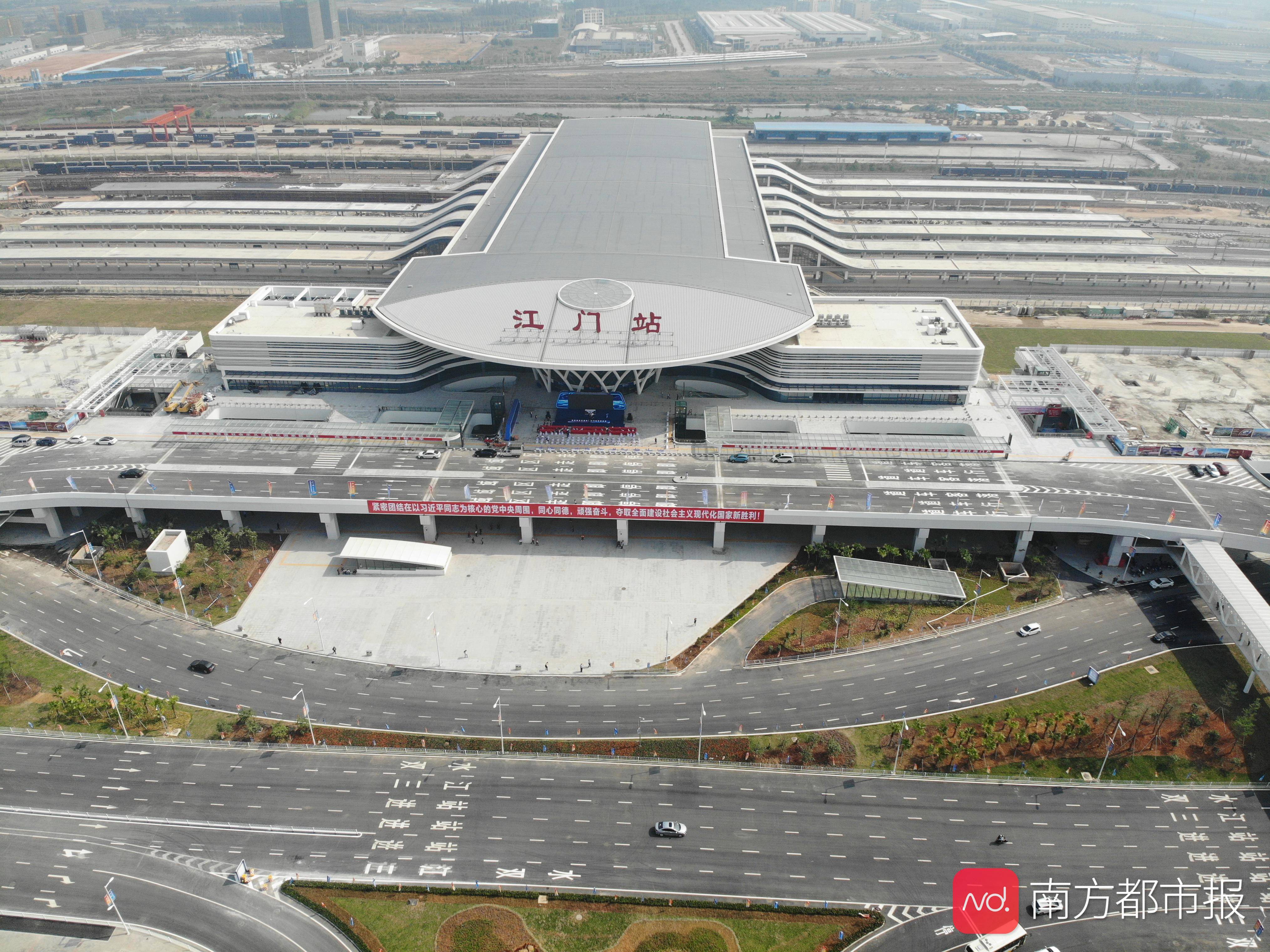 珠西交通枢纽江门站正式开通,为广东第四大轨道交通枢纽