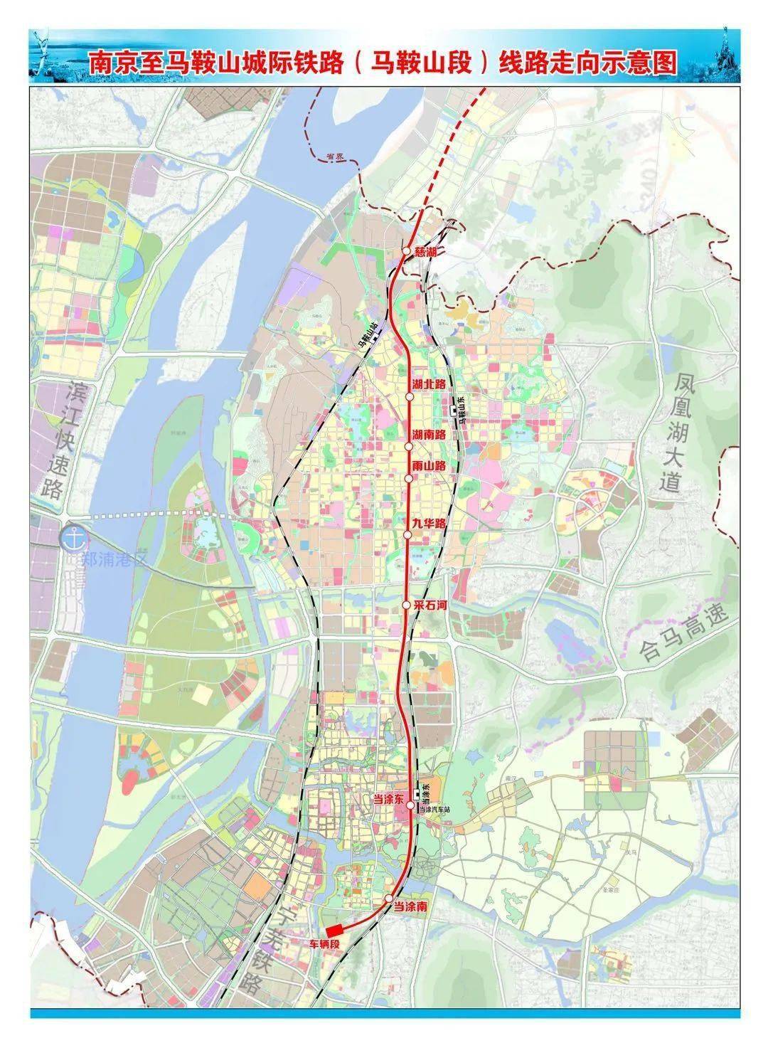 重磅!南京3条城际地铁传来最新进展,沿线业主笑了.