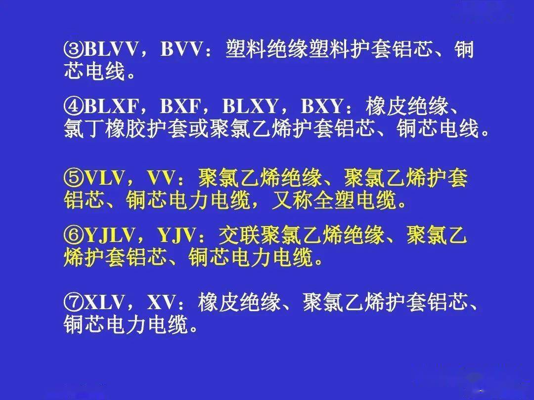 知识的识读几声 5bec99e977774185895a7bfe9960e10f.jpeg