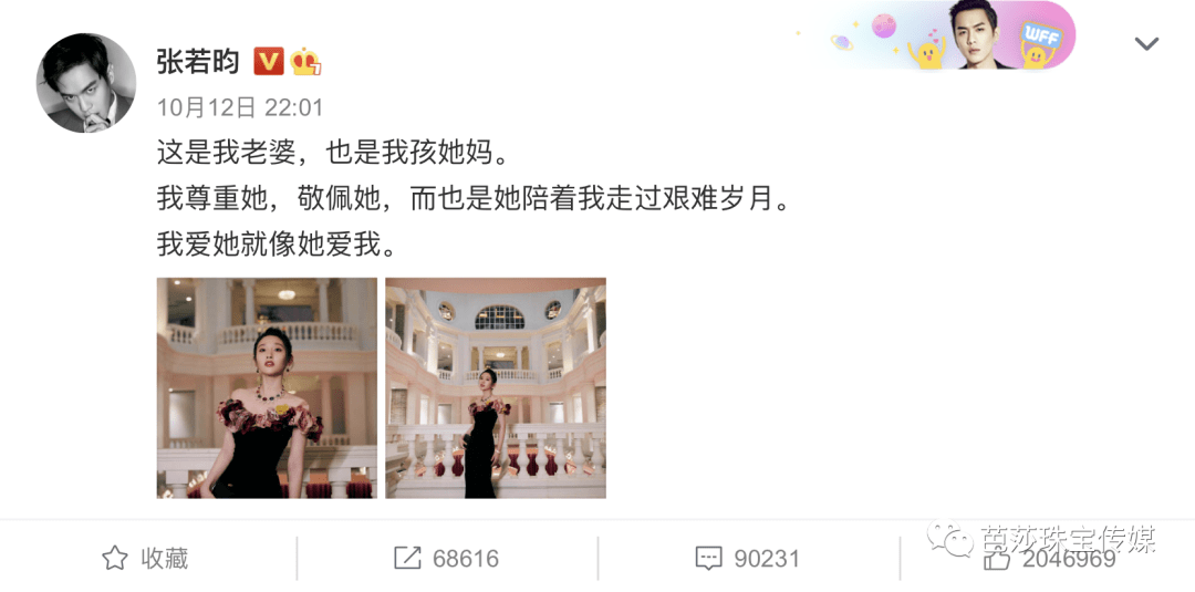 珠宝|女明星复出只拼业务能力？珠宝造型才是新“战场”！