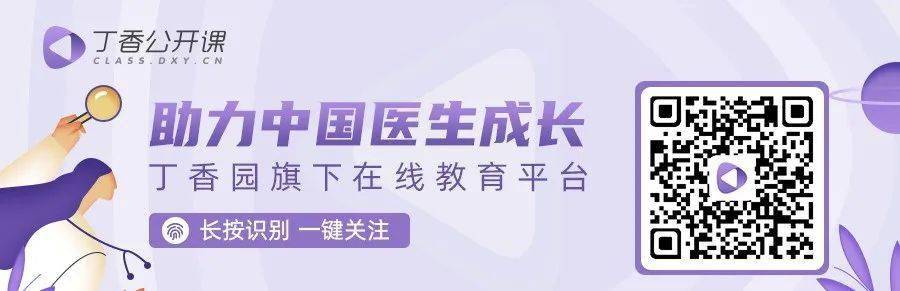 集锦|暴躁主任来了——消化科医生「挨骂」集锦