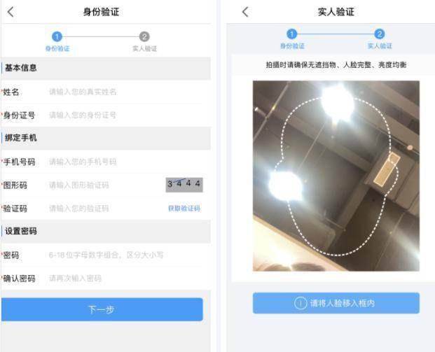 人口信息库 公安_公安手机壁纸(2)