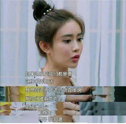 娱乐圈小花被郭敬明痛斥!_孟子义