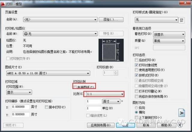 cad输出其他格式文件或打印的尺寸为什么比实际尺寸小