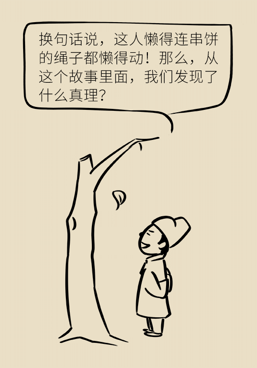 冬天怎么减肥最快最有效不会反弹 b72f93afe09b4803bdb1f0464de8c816.png