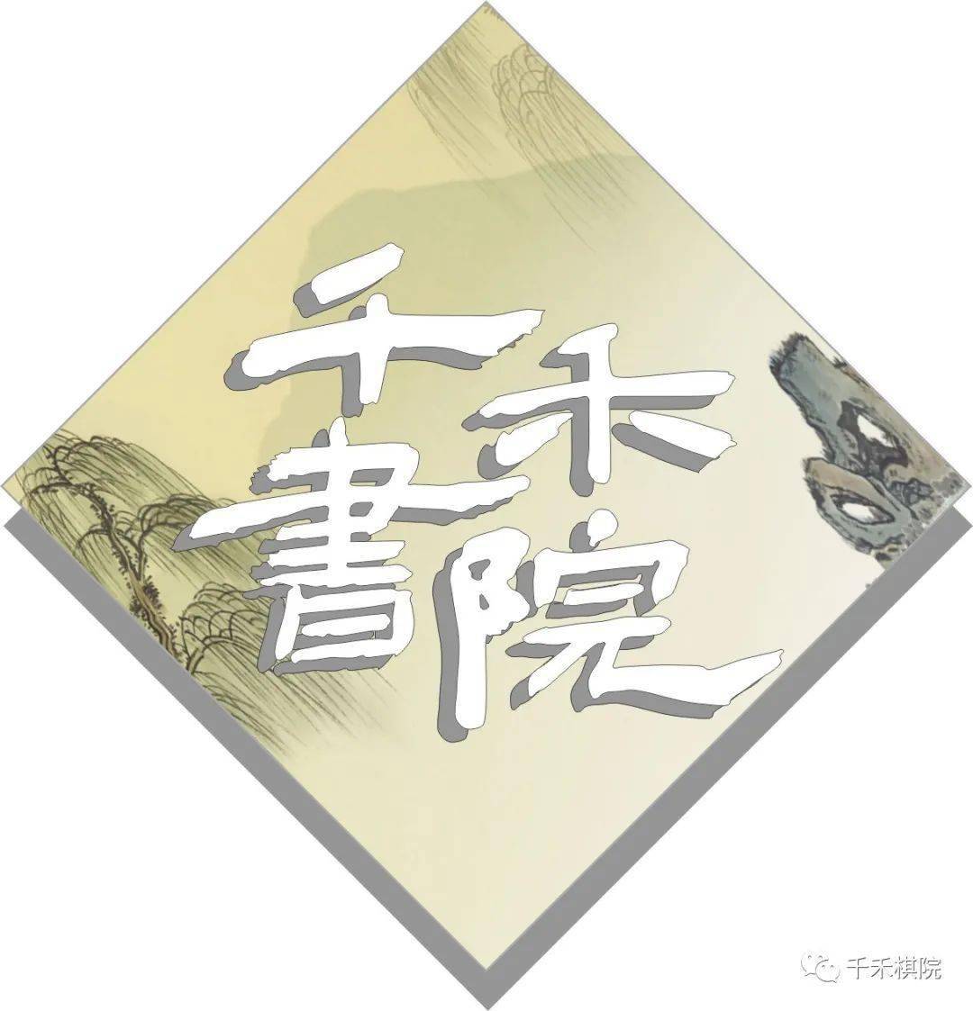 千禾招聘_千禾酱油图片(5)