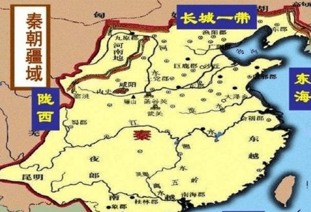 历史|千古一帝——始皇嬴政