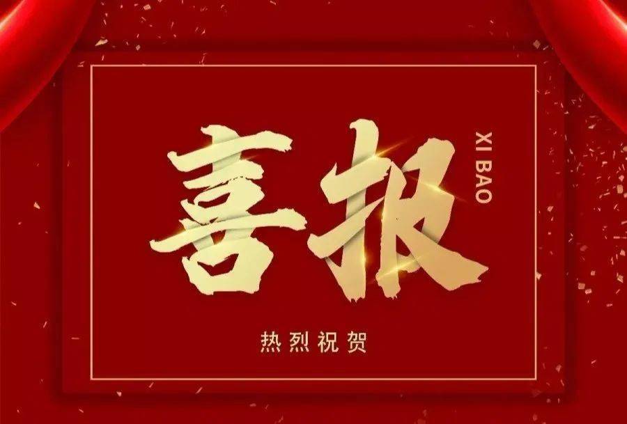 研究生|本溪市中心医院喜获市唯一一家“中国医科大学研究生培养工作站”称号