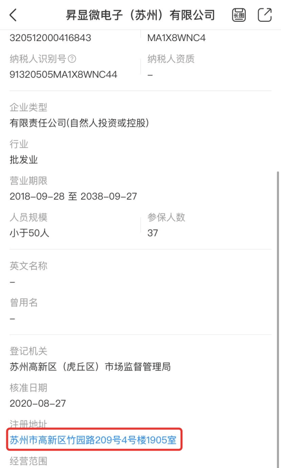 股份|万盛股份关联交易追踪：董事长被指套取上市公司巨额利益