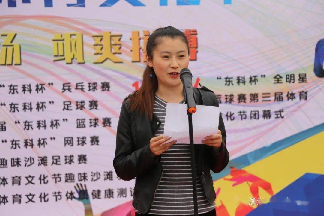 【华体会体育hth官方网站】
体育文化节(图4) 【华体会体育hth官方网站】
体育文化节(图4)