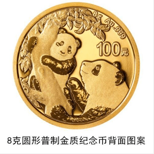【爆款收藏】2021版熊猫金币套装火热预订!