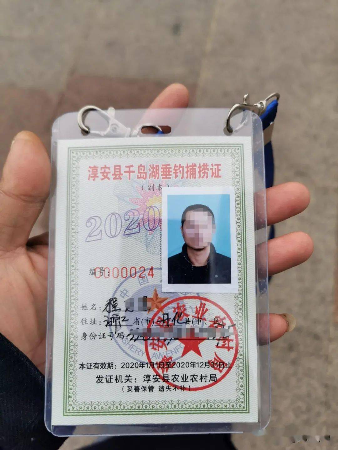 2020千岛湖钓鱼证办来都快到期了钓上来的鲫鱼总感觉不是野生鲫